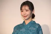 趣里、眞栄田郷敦の意外な一面を暴露「大きい赤ちゃんみたい」