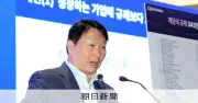 韓国「世紀の離婚訴訟」、SK会長に約1千億円の財産分与命令
