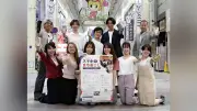スマホで地域活性化、岐阜の市民団体が「柳ヶ瀬を元気に」メンバー募集