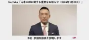 スマホ決済の不正利用が急増、被害防止策を徹底解説