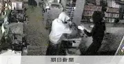 初対面男女3人「闇バイト」で窃盗容疑、神奈川県警が男を再逮捕