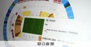 サッカーW杯2026、熱戦の裏でデモや政治介入が相次ぐ