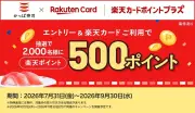 ソフトバンクとKDDI、6G共同研究で基本合意