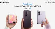 ソフトバンク、Galaxy Z Fold8/Flip8を8月7日発売 実質2年7万円台から