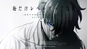 『劇場版 俺だけレベルアップな件』制作決定、特報映像解禁