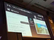 ソニー、EV参入で自動車産業地図激変へ ホンダとの協業で何が変わるのか