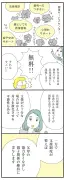 ソニーがEV参入で描く新戦略、半導体とエンタメの融合が鍵