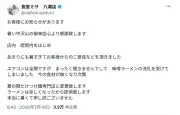ソニーとホンダのEV新会社、2026年納車へ