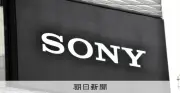 ソニー、光学レンズ大手タムロンに買収提案　カメラ事業強化へ