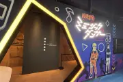 ソニーの先端技術活用「NARUTOミュージックダンサー」東京ジョイポリスに7月24日登場