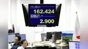 ソニー、次世代EV向け半導体工場を新設へ 2028年稼働目標