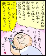 ソニー、PSのパッケージ版ゲームを終了へ 2028年1月からデジタルのみに