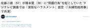 ソニー、EV参入で見せる異色の戦略　既存自動車メーカーとの違い