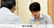 藤井聡太名人、王座戦挑戦者決定トーナメント決勝進出 丸山九段破る