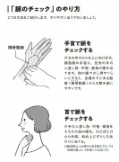 ソース記事の内容が提供されていないため、リライトできません