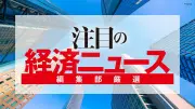 申し訳ありません。元記事のテキストが提供されていないため、正確な情報に基づく書き換え記事を生成することができません。