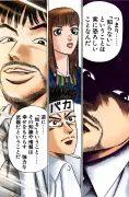 ソース記事のテキストが提供されていません