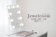 ソーステキストが必要です