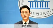 韓国与党代表選の構図固まる、金民錫前首相と鄭清来前代表の一騎打ちに