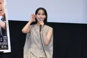 南沙良、映画『マジカル・シークレット・ツアー』大ヒット記念トークショーで役作り語る