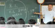 政治的中立と主権者教育 高校の憲法議論に現場の模索