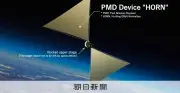 宇宙ごみ除去へ、栃木のベンチャー「BULL」が世界標準狙う