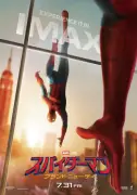 『スパイダーマン：ブランド・ニュー・デイ』IMAX限定日本最速上映決定、ウェブシューター無しの新ビジュアル公開