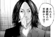 実写ドラマ『スピナーベイト』あらすじ：恐喝まがいの自警団フィッシング部でポイント0の三井、明日はどうなる？