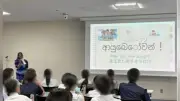 スリランカ留学生が中学英語授業で母国文化を紹介…明治大学付属明治中高