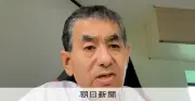 待ち伏せやSNS監視繰り返し小中学校同級生に執着　ストーカー加害者男性が自ら更生支援求める