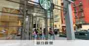 スタバ日本上陸30年、セブンとTDLを手本に成長　本社は不振で売却案も
