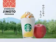 スタバ、地域と未来を育む新プログラム開始 青森・群馬・沖縄で