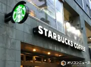 スターバックス、熊本地震の影響でカプセルトイグッズ「ジョイフルカプセル」などの発売延期を発表