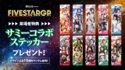 スターダム、サミー協賛「5★STAR GP」で来場者全員にコラボステッカー配布