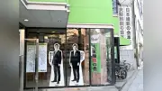 「副首都構想」法案衆院通過、維新・高見議員「都構想を前に進められる」自民は「無理がある」