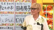 スガシカオ、作詞ルーティン告白「降りてきます！」ワインで一晩執筆