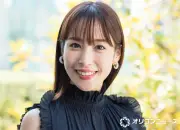 鷲見玲奈アナ、長女と親子リンクコーデ披露「かわいい娘さん」「素敵なファミリー」と反響