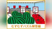 夏バテ防止に豚肉と梅干しの無限サラダが人気 栄養満点で簡単レシピ