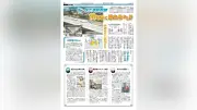 夏本番！熱中症対策にミストシャワーや日傘、暑さ指数を解説 読売KODOMO新聞