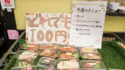給食のない夏休みに親子が飢える…大阪の総菜店「おかえり」が支える貧困の実態