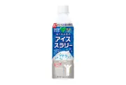 サントリー「GREEN DA･KA･RA」初のアイススラリー、7月7日セブン-イレブンで発売