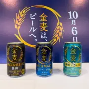 サントリー金麦がビール化、350ml×6缶880円でデイリービール市場狙う