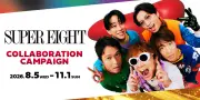 SUPER EIGHT、『ダンダーラ』EP発売記念でDAMコラボ ルームやドリンク展開