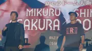 超RIZIN.5全カード発表：朝倉未来vs青木真也、シェイドゥラエフvsマッキーなど8試合