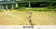 熊本地震から一夜明け、上空調査で日奈久断層帯の地表地震断層を確認 高速道路に段差、新幹線停車