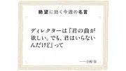 スシロー、2025年3月期の売上高4.8%増も営業利益は減少、コスト増が響く