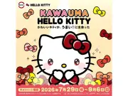 スシロー×ハローキティ初コラボ、7月29日より全国で展開