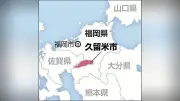 32年前の久留米市強盗事件、フィリピンで拘束の容疑者を移送し佐賀県警が逮捕 容疑否認