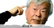 利根川進さん死去、日本人初のノーベル生理学・医学賞受賞から39年　86歳