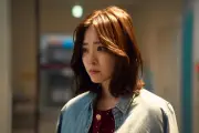 鈴木愛理、初の母親役でシングルマザー熱演 ドラマ『クロスロード』第2話に出演